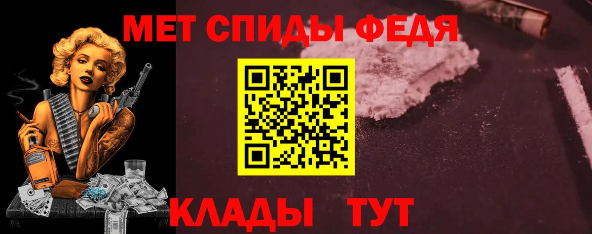 Amphetamine 97% Павлово