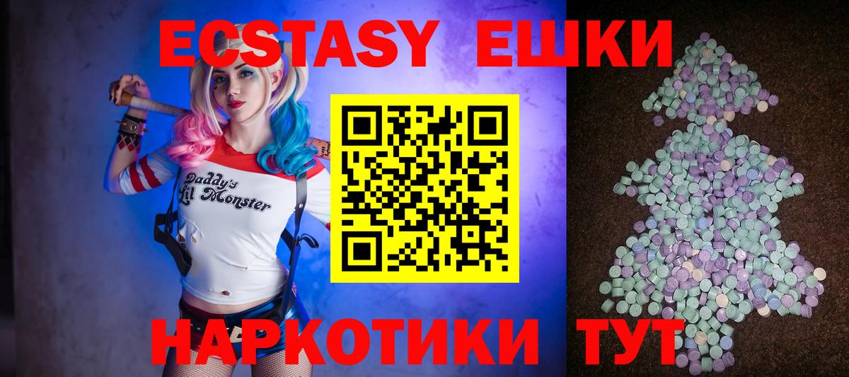 Ecstasy бентли  Вход с VPN  где найти наркотики  Павлово  ЭКСТАЗИ 280мг 