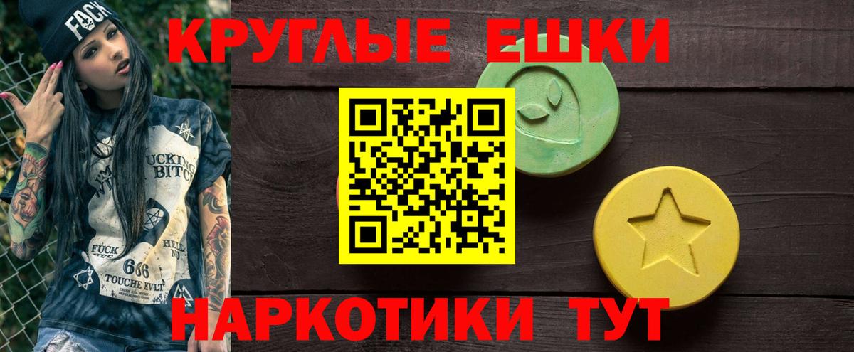 ЭКСТАЗИ бентли Павлово