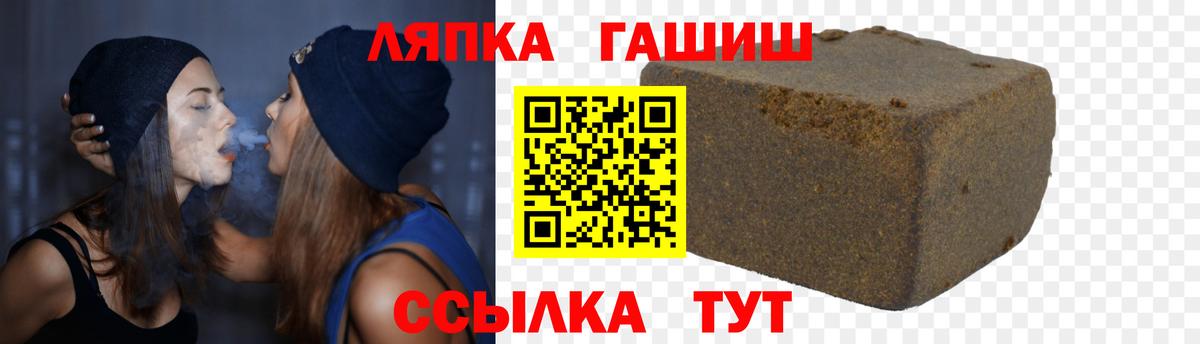 Гашиш VHQ Павлово