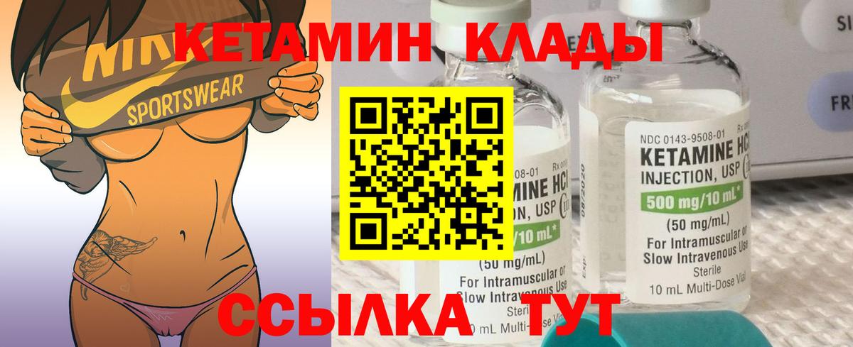 Павлово  Кетамин ketamine    маркетплейс  Вход с VPN  КЕТАМИН ketamine 