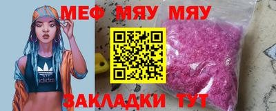хмурый Отрадный