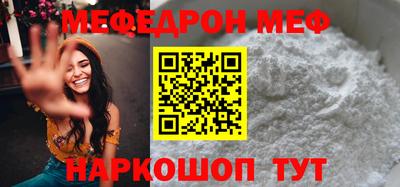 хмурый Отрадный