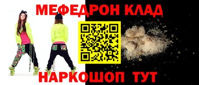 хмурый Отрадный