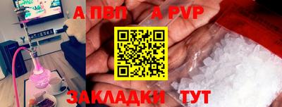 дживик Павлово