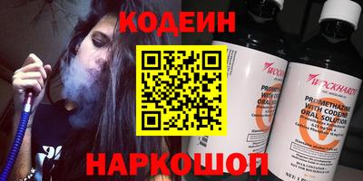 хмурый Отрадный