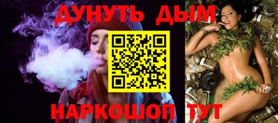 мефедрон мука Отрадное