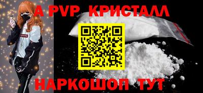 мефедрон мука Отрадное