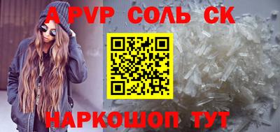 дживик Павлово
