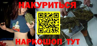 мефедрон мука Отрадное