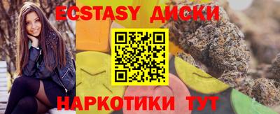 мефедрон мука Отрадное