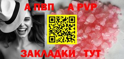 дживик Павлово