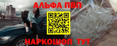 дживик Павлово