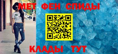мефедрон мука Отрадное