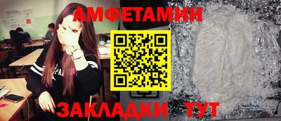 дживик Павлово