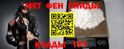 мефедрон мука Отрадное