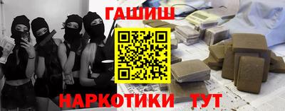 мефедрон мука Отрадное