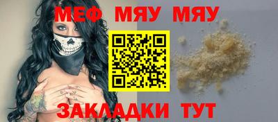 хмурый Отрадный