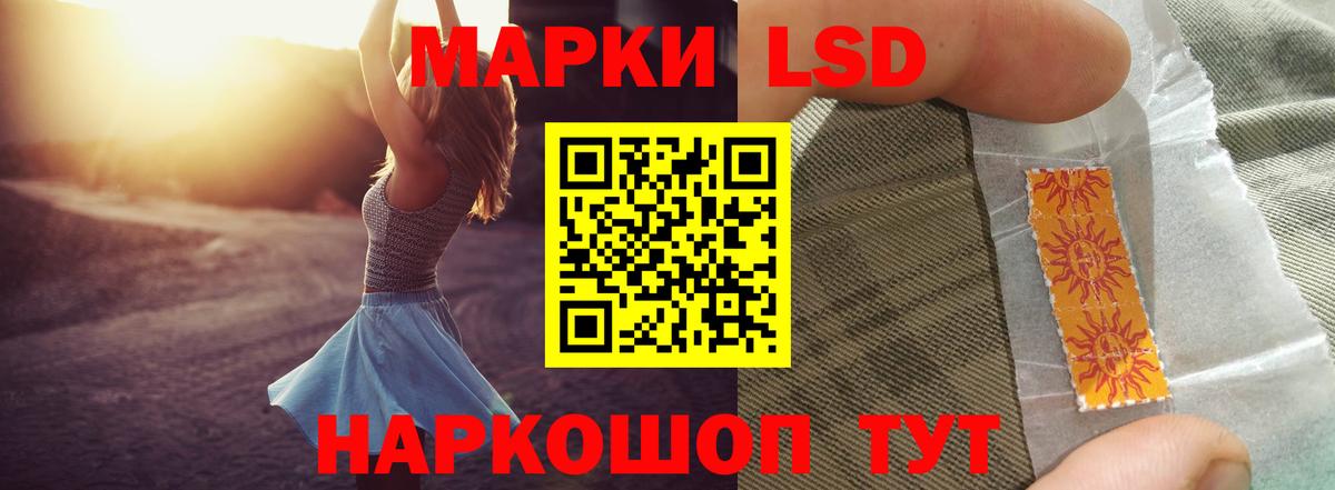 LSD-25 экстази кислота  Вход с VPN  ЛСД экстази кислота  Павлово 